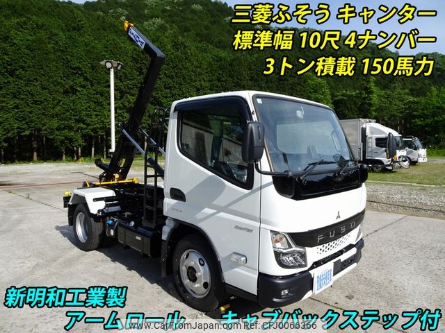 mitsubishi-fuso canter 2023 -MITSUBISHI--Canter 2RG-FBAV0--FBAV0-600527---MITSUBISHI--Canter 2RG-FBAV0--FBAV0-600527- image 1