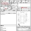 mitsubishi toppo 2012 quick_quick_DBA-H82A_H82A-0902172 image 20