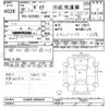 toyota dyna-truck 2018 -TOYOTA--Dyna XZU605-0020643---TOYOTA--Dyna XZU605-0020643- image 3