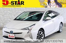 toyota prius 2016 CFJ1333765