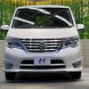 nissan serena 2015 -NISSAN--Serena DAA-HFC26--HFC26-285128---NISSAN--Serena DAA-HFC26--HFC26-285128- image 16