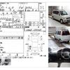 daihatsu move 1997 -DAIHATSU--Move E-L600S--L600S-189748---DAIHATSU--Move E-L600S--L600S-189748- image 4