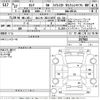 nissan serena 2015 -NISSAN 【なにわ 302す1437】--Serena HFC26-257915---NISSAN 【なにわ 302す1437】--Serena HFC26-257915- image 3