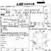 daihatsu atrai 1999 CFJ1523859 image 3