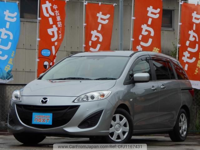 mazda premacy 2013 quick_quick_DBA-CWFFW_CWFFW-101755 image 1