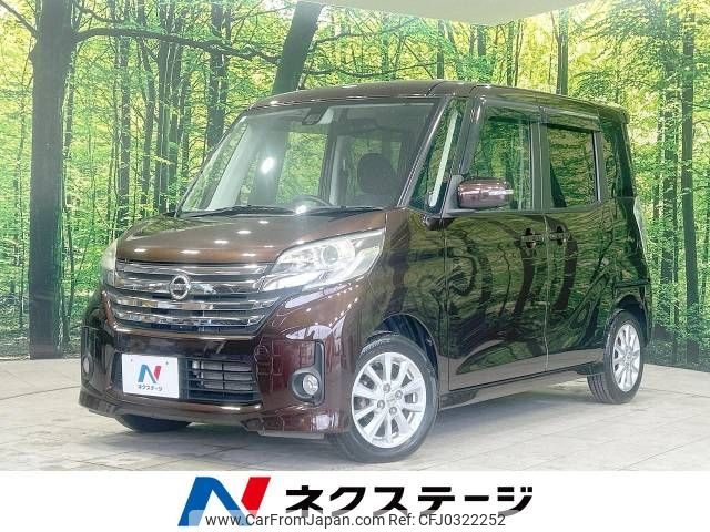 nissan dayz-roox 2015 -NISSAN--DAYZ Roox DBA-B21A--B21A-0107752---NISSAN--DAYZ Roox DBA-B21A--B21A-0107752- image 1