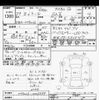 daihatsu thor 2017 -DAIHATSU--Thor M900S-0002359---DAIHATSU--Thor M900S-0002359- image 3