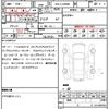 toyota land-cruiser 2023 quick_quick_3DA-FJA300W_FJA300-4060780 image 21