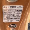 suzuki alto-lapin-chocolat 2015 quick_quick_DBA-HE22S_HE22S-884700 image 20