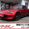 mazda roadster 2024 -MAZDA 【浜松 330 5695】--Roadster 5BA-ND5RE--ND5RE-100972---MAZDA 【浜松 330 5695】--Roadster 5BA-ND5RE--ND5RE-100972- image 1