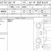 honda stepwagon-spada 2020 CFJ1773387 image 6