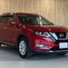 nissan x-trail 2017 -NISSAN--X-Trail DAA-HNT32--HNT32-162327---NISSAN--X-Trail DAA-HNT32--HNT32-162327- image 15