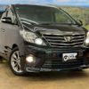 toyota alphard 2015 CFJ1705182 image 21