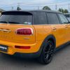 mini mini-others 2017 CFJ1538318 image 14