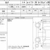 nissan serena 2020 quick_quick_DAA-HC27_018183 image 6