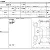 daihatsu mira-e-s 2020 -DAIHATSU--Mira e:s 5BA-LA350S--LA350S-0210206---DAIHATSU--Mira e:s 5BA-LA350S--LA350S-0210206- image 3
