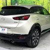 mazda cx-3 2021 -MAZDA--CX-3 5BA-DKLFW--DKLFW-150348---MAZDA--CX-3 5BA-DKLFW--DKLFW-150348- image 18