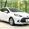 toyota aqua 2023 quick_quick_MXPK11_MXPK11-2125641 image 16