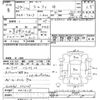 nissan sylphy 2012 CFJ1586586 image 3