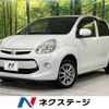 toyota passo 2014 -TOYOTA--Passo DBA-KGC30--KGC30-0190225---TOYOTA--Passo DBA-KGC30--KGC30-0190225- image 1