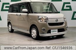 daihatsu move-canbus 2017 CFJ1546936