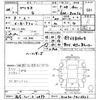 toyota prius 2012 CFJ1622777 image 3