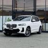 bmw x3 2022 CFJ1793710 image 17