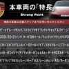 porsche 911 2021 quick_quick_992M38_WP0ZZZ99ZMS262262 image 2