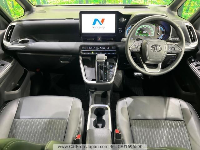 toyota noah 2024 CFJ1696590 image 2