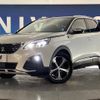 peugeot 3008 2020 -PEUGEOT--Peugeot 3008 3DA-P84AH01--VF3MJEHZRLS203818---PEUGEOT--Peugeot 3008 3DA-P84AH01--VF3MJEHZRLS203818- image 14