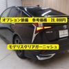 toyota prius 2021 -TOYOTA--Prius 6AA-ZVW51--ZVW51-6224481---TOYOTA--Prius 6AA-ZVW51--ZVW51-6224481- image 13