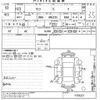 nissan moco 2011 -NISSAN--Moco MG33S-115027---NISSAN--Moco MG33S-115027- image 3