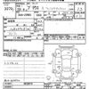 toyota prius 2017 -TOYOTA--Prius ZVW51-8038075---TOYOTA--Prius ZVW51-8038075- image 3
