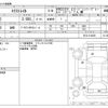 nissan x-trail 2015 -NISSAN--X-Trail DBA-NT32--NT32-518268---NISSAN--X-Trail DBA-NT32--NT32-518268- image 3