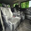 toyota alphard 2017 -TOYOTA--Alphard DAA-AYH30W--AYH30-0051747---TOYOTA--Alphard DAA-AYH30W--AYH30-0051747- image 11