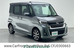 nissan dayz-roox 2017 -NISSAN--DAYZ Roox DBA-B21A--B21A-0342325---NISSAN--DAYZ Roox DBA-B21A--B21A-0342325-