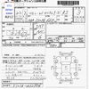 daihatsu atrai-wagon 2010 -DAIHATSU--Atrai Wagon S321G--S321G-0032986---DAIHATSU--Atrai Wagon S321G--S321G-0032986- image 3