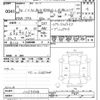 honda n-box 2018 CFJ1670866 image 3
