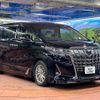 toyota alphard 2018 -TOYOTA--Alphard DBA-AGH30W--AGH30-0225575---TOYOTA--Alphard DBA-AGH30W--AGH30-0225575- image 18