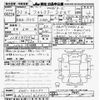 subaru forester 2011 -SUBARU 【長崎 300ﾅ9531】--Forester SH5-061137---SUBARU 【長崎 300ﾅ9531】--Forester SH5-061137- image 3