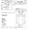 mitsubishi-fuso super-great 2001 -MITSUBISHI--Super Great FU50JNY-520107---MITSUBISHI--Super Great FU50JNY-520107- image 3