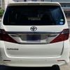 toyota alphard 2013 -TOYOTA--Alphard DBA-ANH20W--ANH20-8303789---TOYOTA--Alphard DBA-ANH20W--ANH20-8303789- image 12