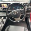 lexus rc 2015 -LEXUS 【袖ヶ浦 338ﾛ2700】--Lexus RC AVC10--6003040---LEXUS 【袖ヶ浦 338ﾛ2700】--Lexus RC AVC10--6003040- image 19