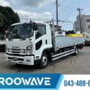 isuzu forward 2014 CFJ1589070 image 1