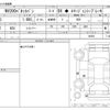 nissan nv200-vanette 2022 -NISSAN--NV200 5BF-VM20--VM20-192962---NISSAN--NV200 5BF-VM20--VM20-192962- image 3
