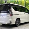 nissan serena 2020 quick_quick_HFC27_HFC27-073942 image 17