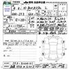 honda n-box 2022 -HONDA 【名古屋 58Aﾉ6002】--N BOX JF3--5204101---HONDA 【名古屋 58Aﾉ6002】--N BOX JF3--5204101- image 3