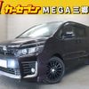 toyota voxy 2014 -TOYOTA--Voxy DBA-ZRR80W--ZRR80-0014394---TOYOTA--Voxy DBA-ZRR80W--ZRR80-0014394- image 1