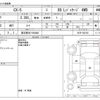 mazda cx-5 2022 -MAZDA 【習志野 301ﾔ8940】--CX-5 3DA-KF2P--KF2P-503706---MAZDA 【習志野 301ﾔ8940】--CX-5 3DA-KF2P--KF2P-503706- image 3