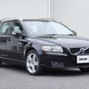 volvo v50 2011 CFJ1635506 image 6